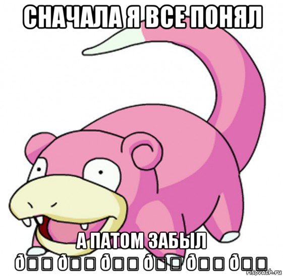 смешная картинка, смешной комикс, прикол
