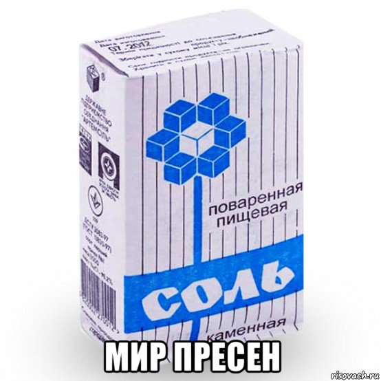  мир пресен
