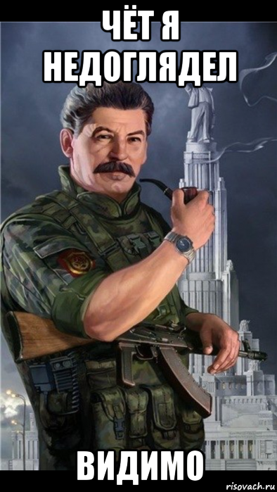 чёт я недоглядел видимо