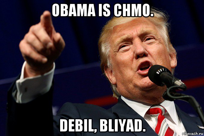 obama is chmo. debil, bliyad.