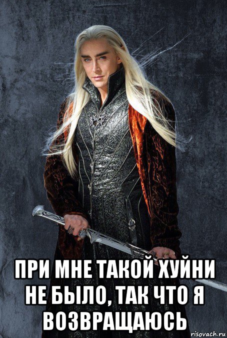  при мне такой хуйни не было, так что я возвращаюсь