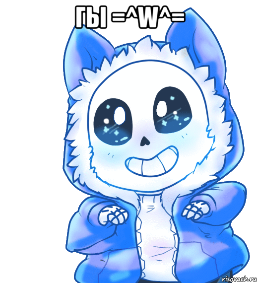 гы =^w^= 