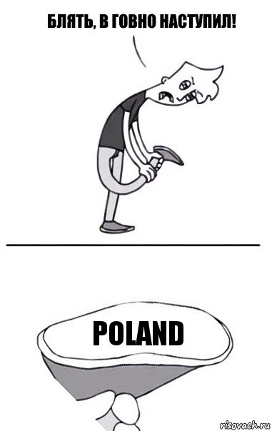 Poland, Комикс В говно наступил