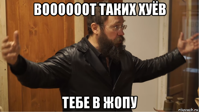 Хуем в жопе 125