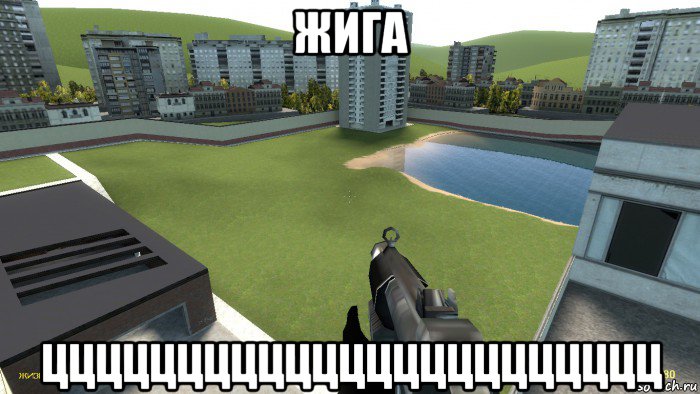 жига ццццццццццццццццццццццц