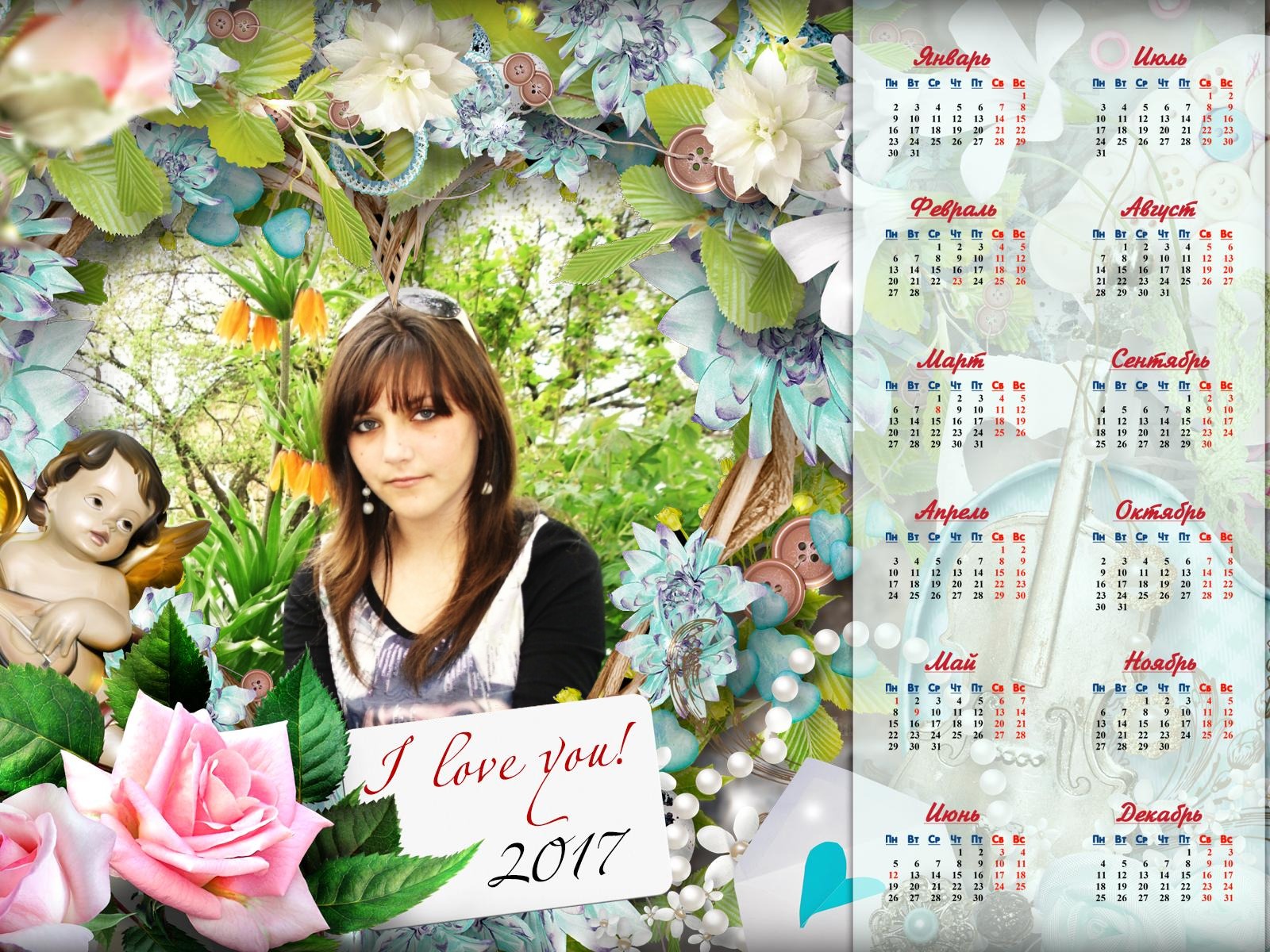 Календарь листовой цветы