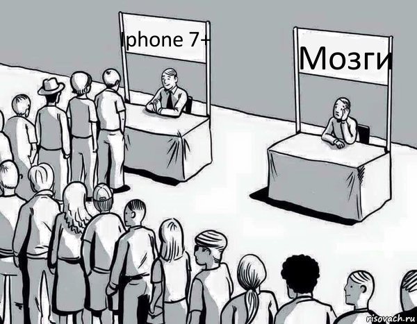 Iphone 7+ Мозги, Комикс Два пути