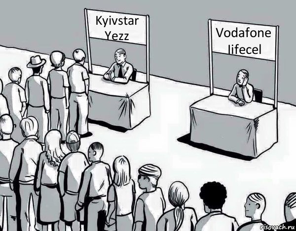 Kyivstar Yezz Vodafone Iifecel, Комикс Два пути