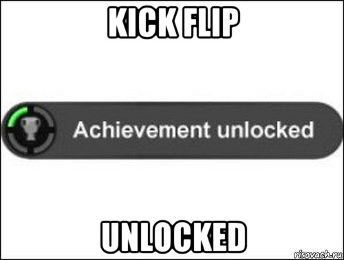 kick flip unlocked, Мем achievement unlocked