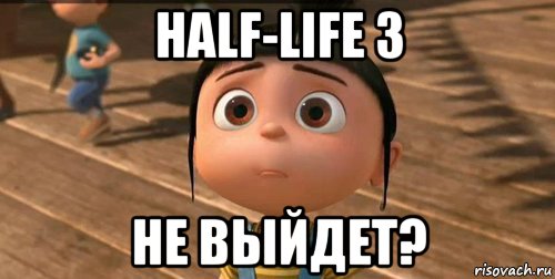 half-life 3 не выйдет?, Мем    Агнес Грю