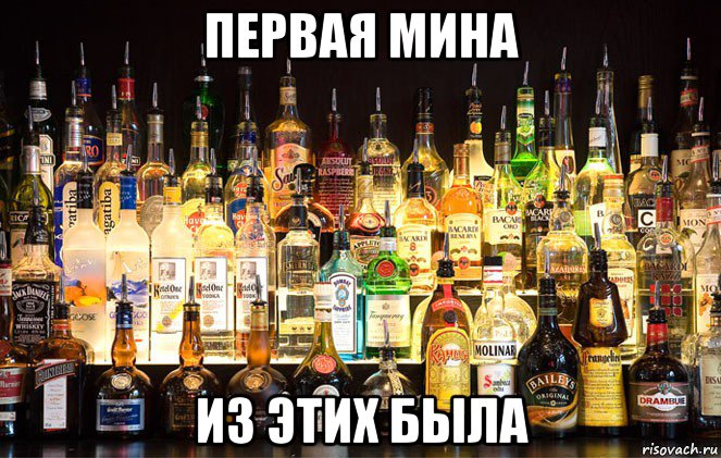 первая мина из этих была