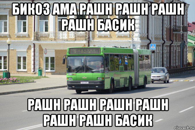 бикоз ама рашн рашн рашн рашн басик рашн рашн рашн рашн рашн рашн басик