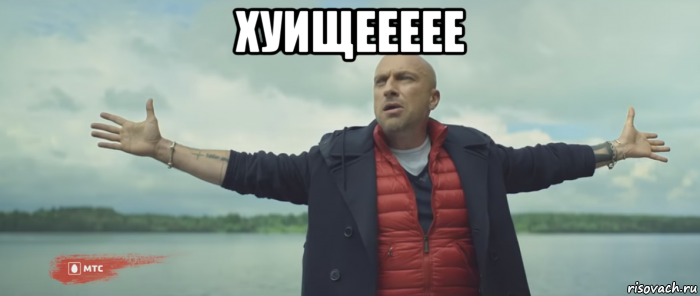 хуищеееее 