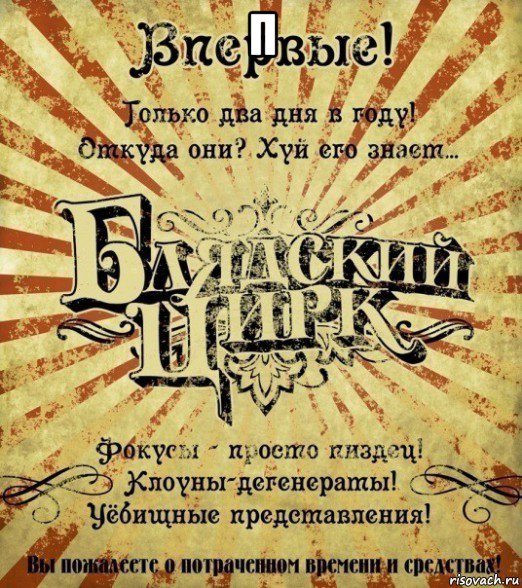 п 