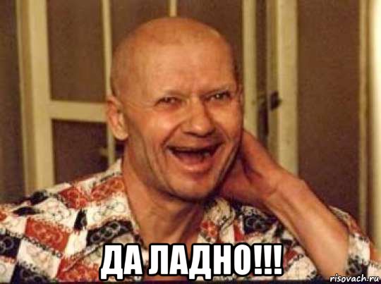  да ладно!!!