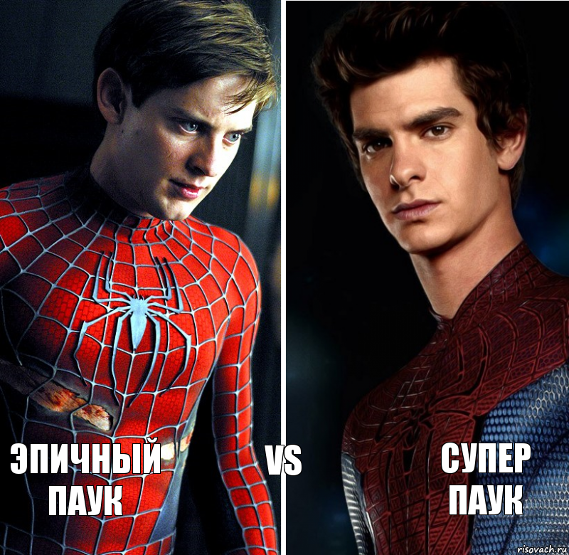 vs супер паук эпичный паук, Комикс Человек паук новый и старый