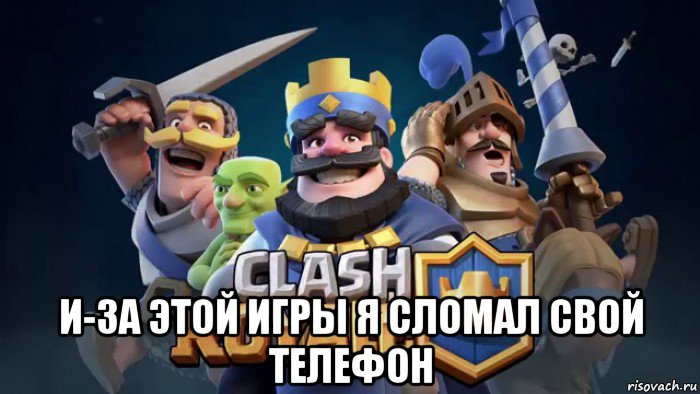  и-за этой игры я сломал свой телефон