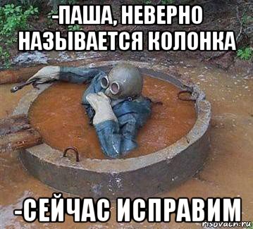 -паша, неверно называется колонка -сейчас исправим