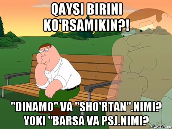 qaysi birini ko'rsamikin?! "dinamo" va "sho'rtan".nimi? yoki "barsa va psj.nimi?
