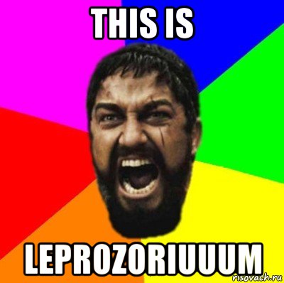 this is leprozoriuuum, Мем ЭТО СПАРТА ad