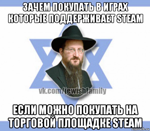 зачем покупать в играх которые поддерживает steam если можно покупать на торговой площадке steam