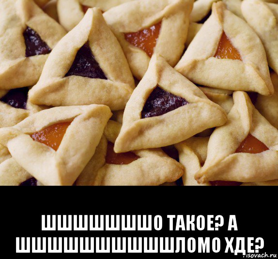  шшшшшшшо такое? а шшшшшшшшшшломо хде?