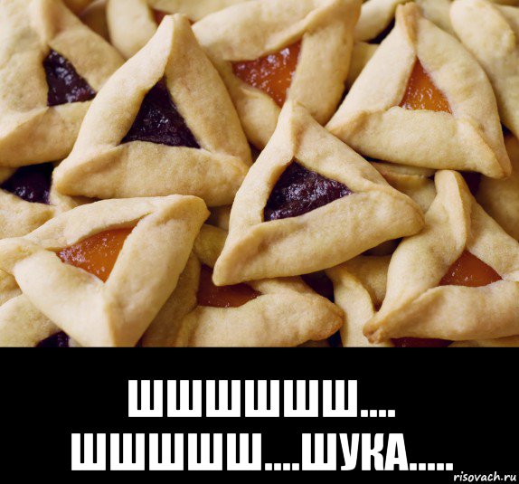  шшшшшш.... шшшшш....шука.....