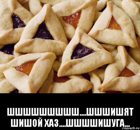 шшшшшшшшш....шшшишят шишой хаз....шшшшишуга...