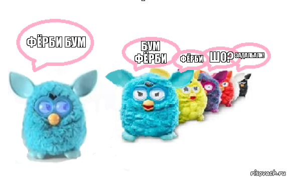 фёрби бум бум фёрби фёрби шо? задалбали!, Комикс Furby