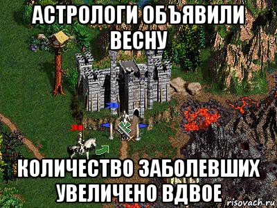 астрологи объявили весну количество заболевших увеличено вдвое