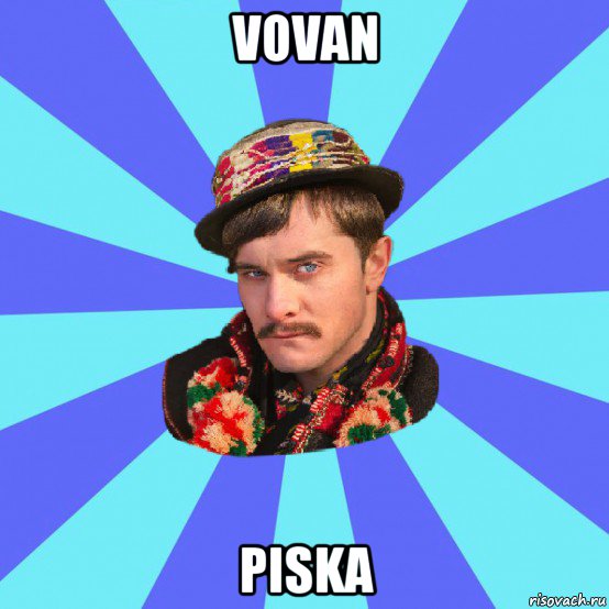 vovan piska