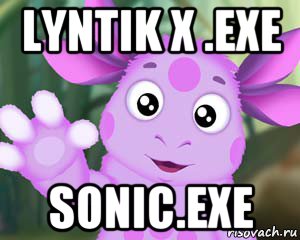 lyntik x .exe sonic.exe, Мем Лунтик