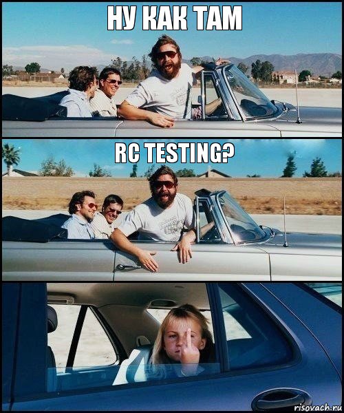 Ну как там RC testing?