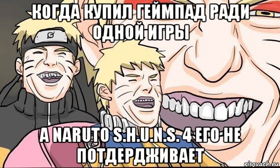 когда купил геймпад ради одной игры а naruto s.h.u.n.s. 4 его не потдердживает