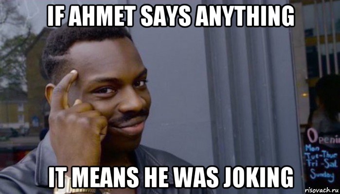 if ahmet says anything it means he was joking, Мем Не делай не будет