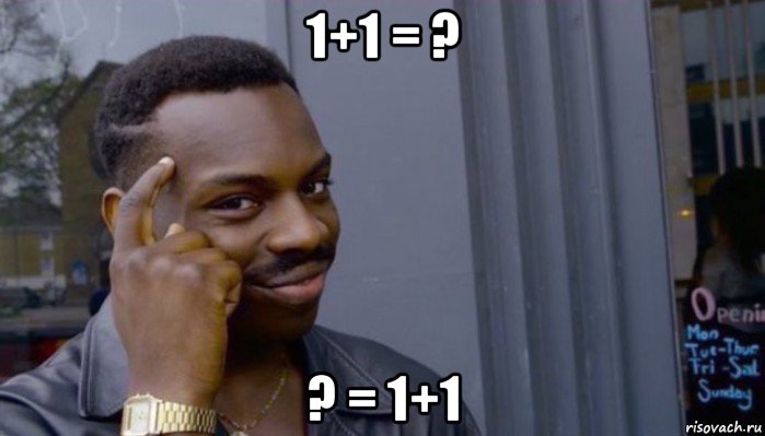 1+1 = ? ? = 1+1