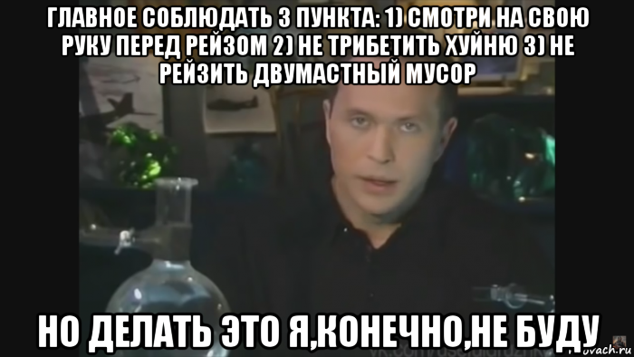 главное соблюдать 3 пункта: 1) смотри на свою руку перед рейзом 2) не трибетить хуйню 3) не рейзить двумастный мусор но делать это я,конечно,не буду