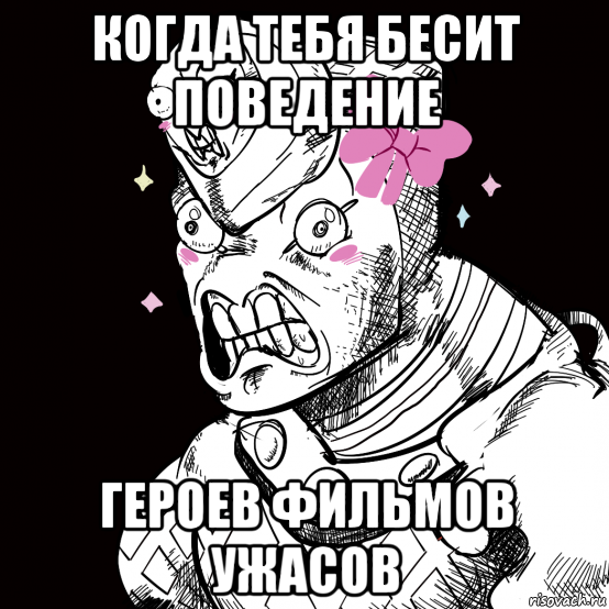 когда тебя бесит поведение героев фильмов ужасов