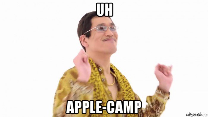 uh apple-camp