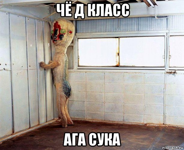 чё д класс ага сука, Мем scp-173 vs slenderman