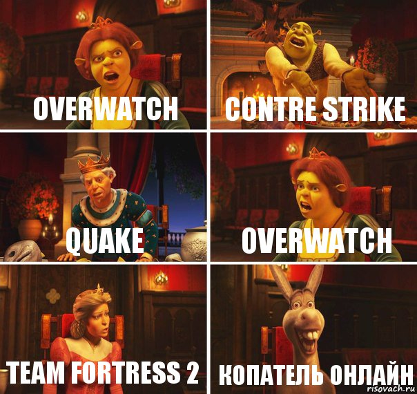 Overwatch Contre strike Quake Overwatch Team fortress 2 Копатель онлайн, Комикс  Шрек Фиона Гарольд Осел