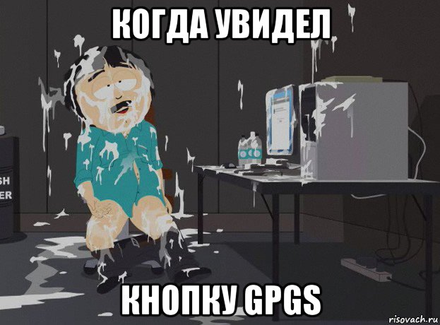 когда увидел кнопку gpgs