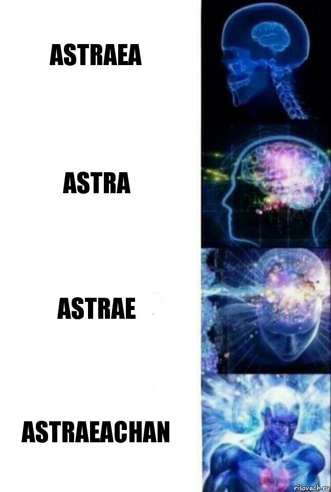 Astraea Astra Astrae astraeachan, Комикс  Сверхразум