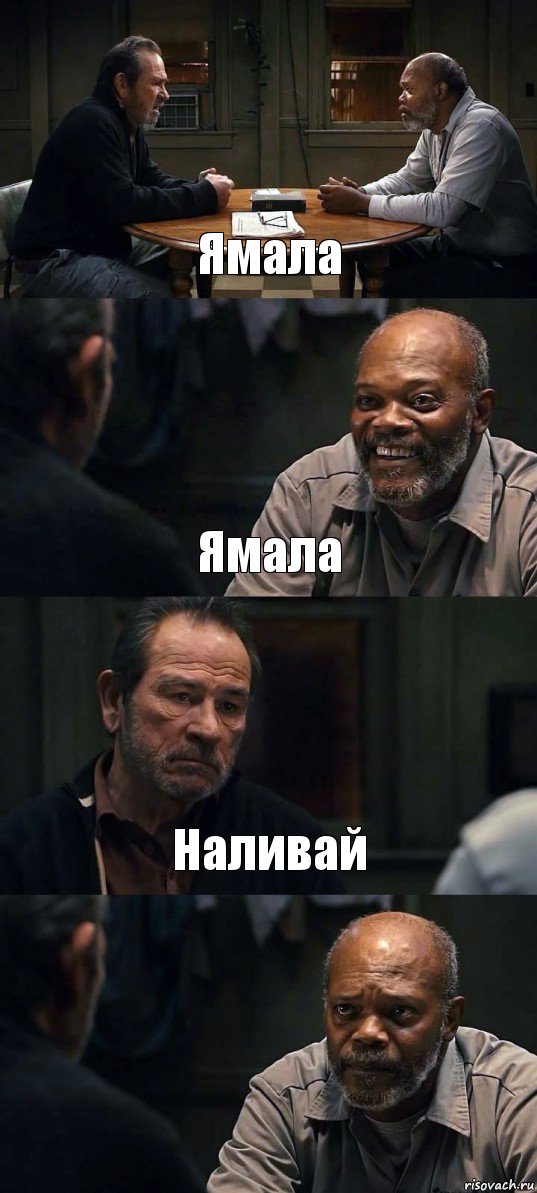 Ямала Ямала Наливай , Комикс The Sunset Limited