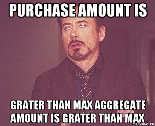 purchase amount is grater than max aggregate amount is grater than max, Мем твое выражение лица