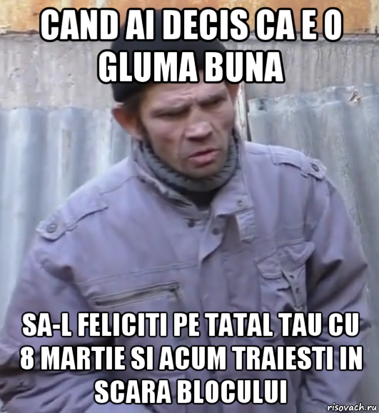 cand ai decis ca e o gluma buna sa-l feliciti pe tatal tau cu 8 martie si acum traiesti in scara blocului, Мем  Ты втираешь мне какую то дичь