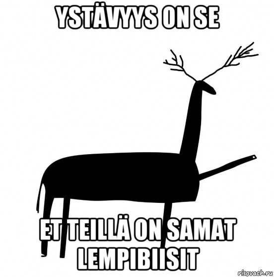 ystävyys on se et teillä on samat lempibiisit, Мем  Вежливый олень