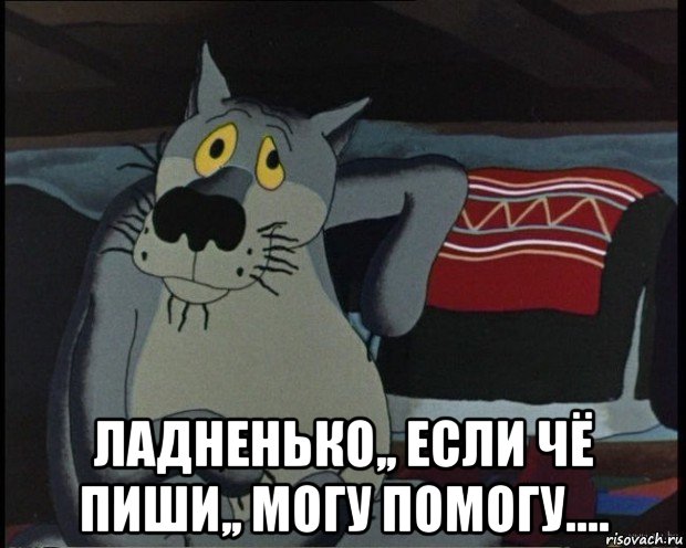  ладненько,, если чё пиши,, могу помогу....