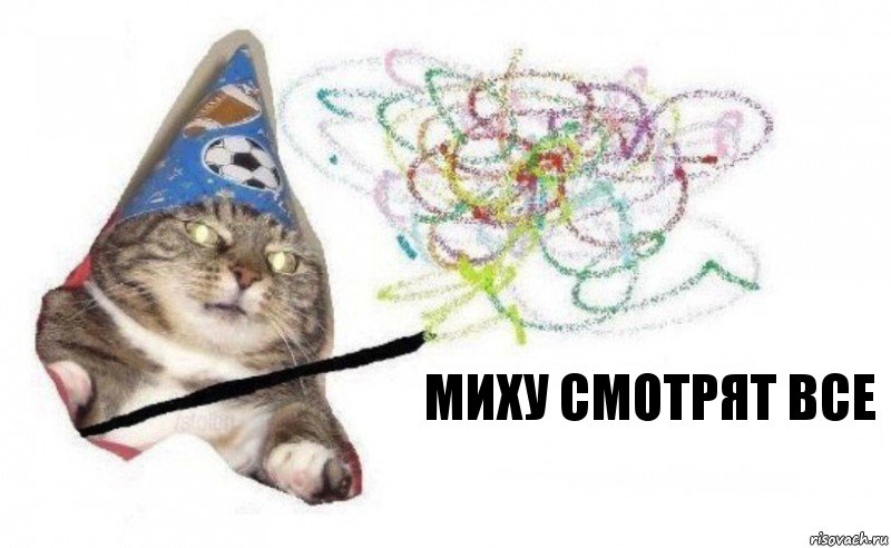 Миху смотрят все, Комикс    Вжух