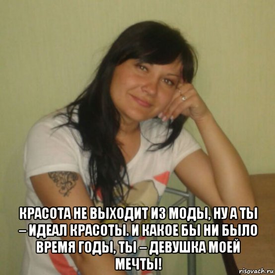 Что такое ястребы одежда Что такое ястребы одежда
